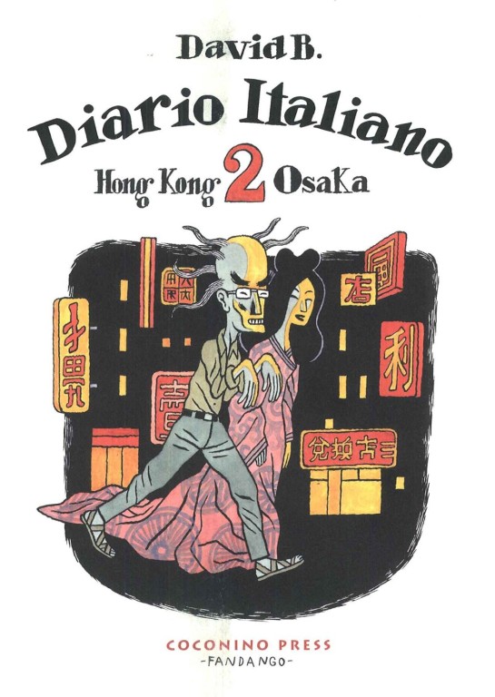 copertina di David B, 2: Hong Kong-Osaka, Bologna, Coconino Press, Fandango, Roma, 2018