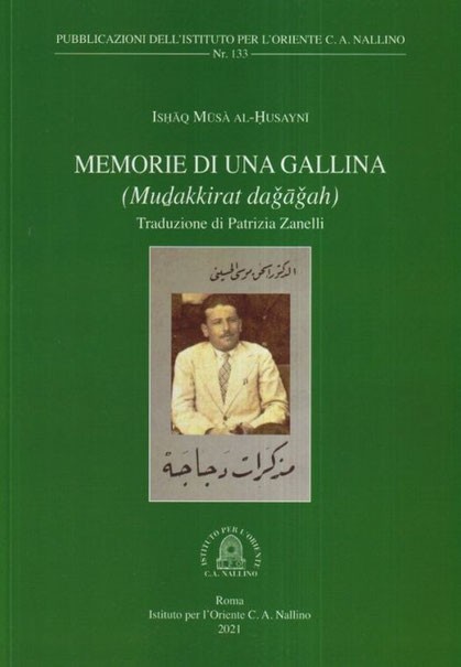 cover of Memorie di una gallina (Mudakirat Dagagah)