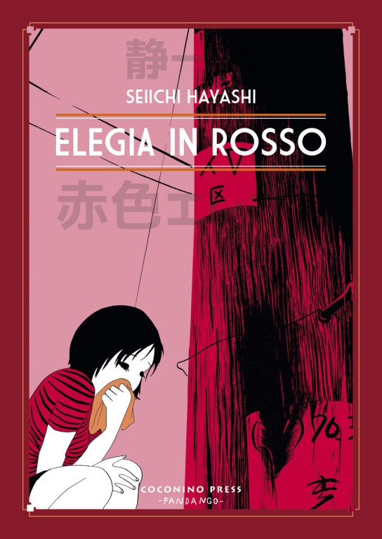 copertina di Seiichi Hayashi, Elegia in rosso, Roma, Fandango, Coconino Press, 2016