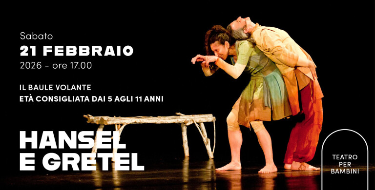 copertina di HANSEL E GRETEL