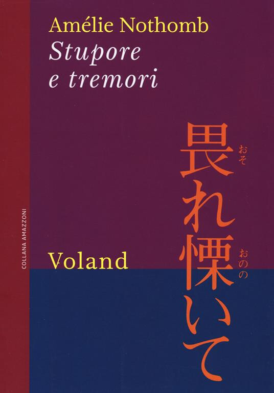copertina di Stupore e tremori