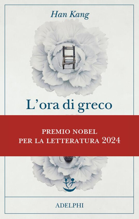 copertina di L'ora di greco