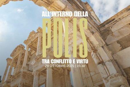 All'interno della Polis