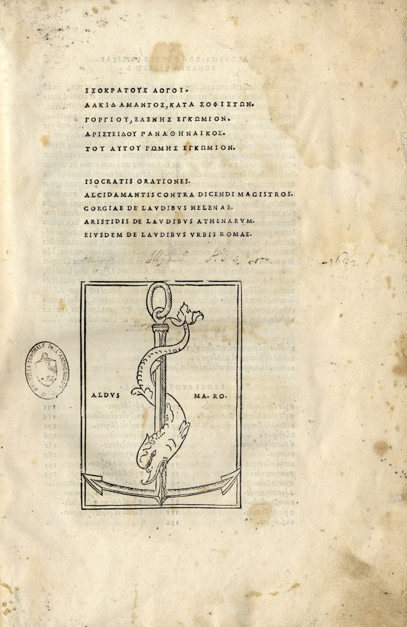 copertina di Isokratous Logoi. Alkidamantos, Kata sophistōn. Gorgiou, Helenēs enkōmion. Aristeidou Panathēnaikos. Tou autou Romēs enkōmion.