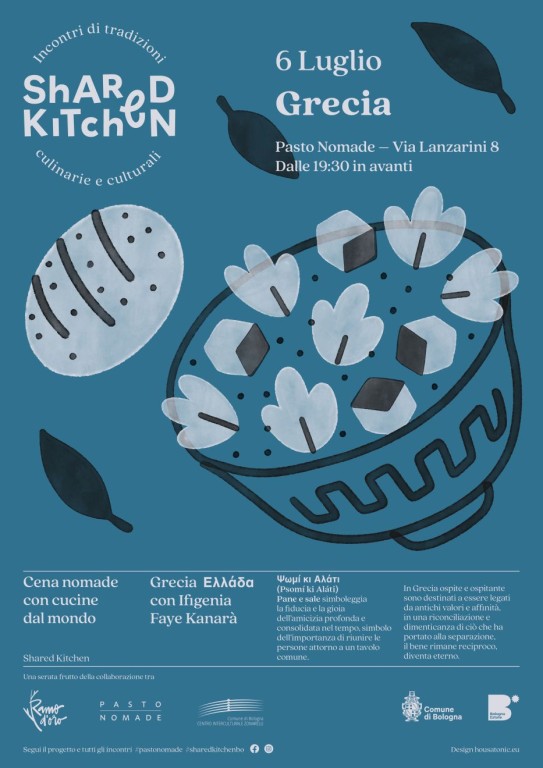copertina di Shared Kitchen - Grecia