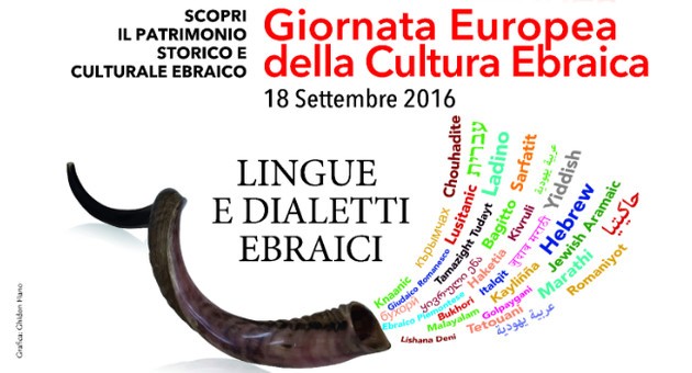 giornata-europea-cultura-ebraica-2016.jpg