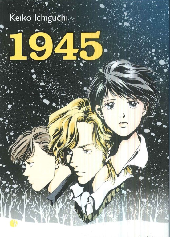 copertina di Keiko Ichiguchi, 1945, Bologna, kappalab, 2018