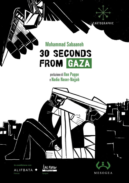 copertina di 30 seconds from Gaza