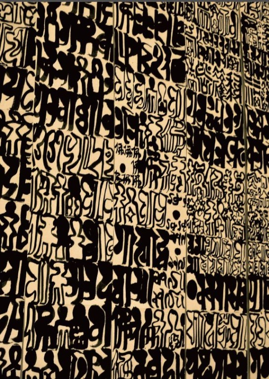 Luo Qi_Calligrafie musicali.jpg
