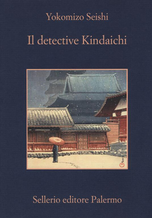 copertina di Il detective Kindaichi