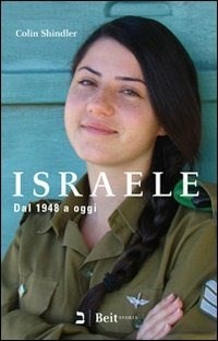 cover of Israele: dal 1948 a oggi