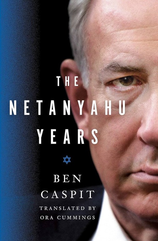 cover of The Netanyahu Years