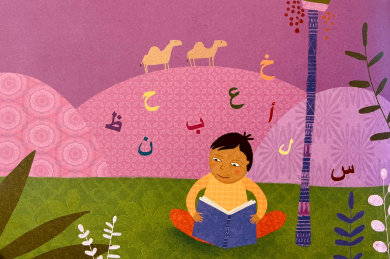 immagine di Oggi assaggiamo l’arabo