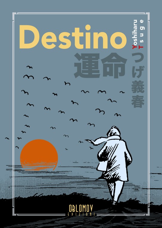 copertina di Yoshiharu Tsuge, Destino, Quartu Sant'Elena, Oblomov, 2019