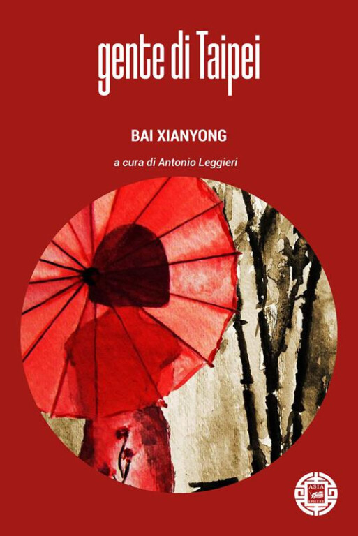 copertina di Gente di Taipei