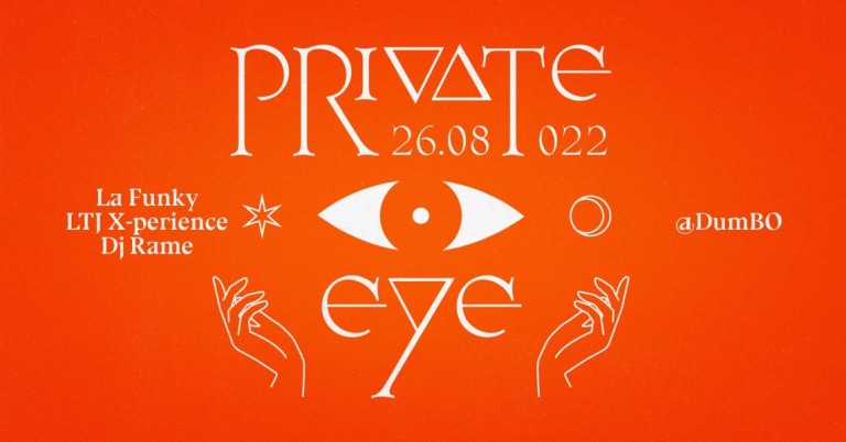 copertina di Private Eye | In Music We Trust