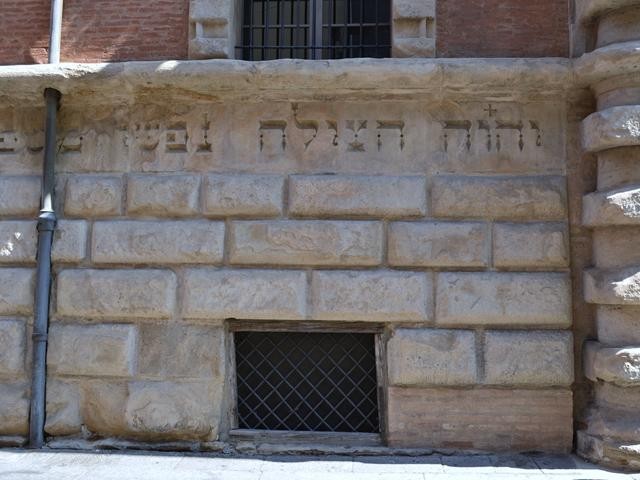 Palazzo Bocchi - facciata - iscrizione ebraica