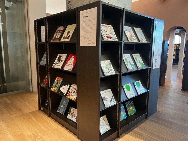 Libri di Salaborsa Ragazzi in mostra nella biblioteca di Itabashi