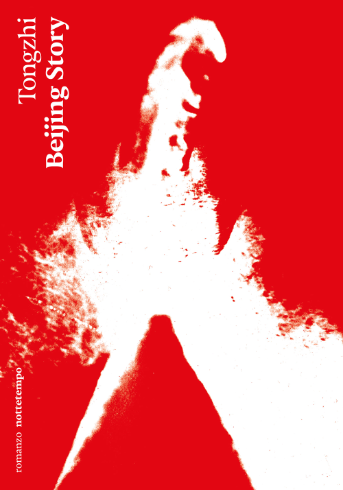 copertina di Beijing story 