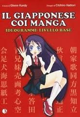 copertina di Il giapponese coi manga: ideogrammi: livello base
a cura di Glenn Kardy, disegni di Chihiro Hattori, Kappalab, 2013