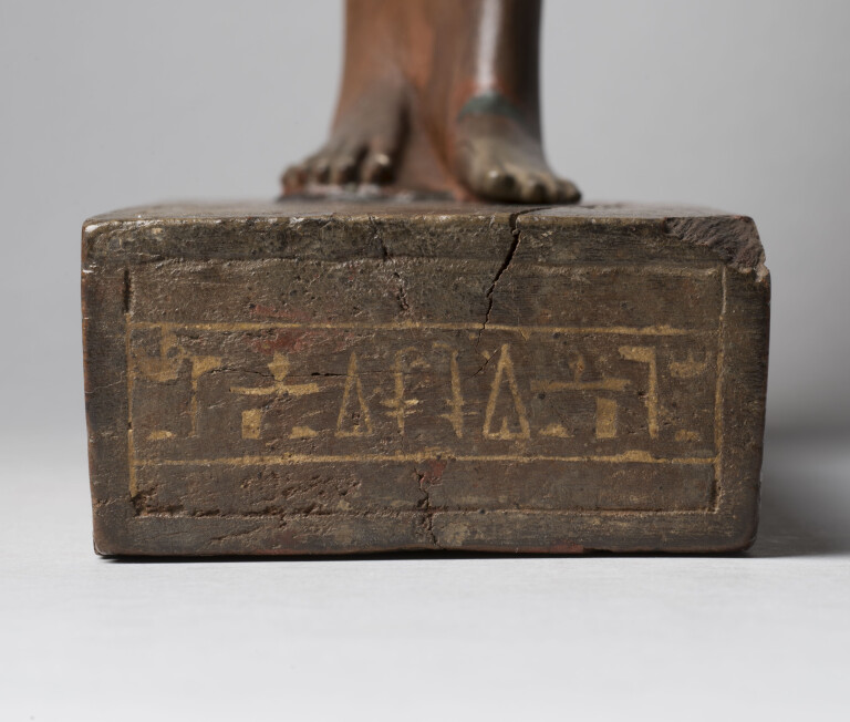 Votive statuette of Ahmose Nefertari