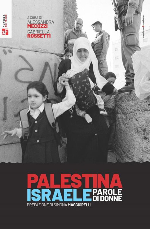 copertina di Palestina Israele