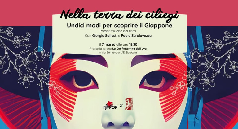 cover of Nella Terra dei Ciliegi. Undici modi per scoprire il Giappone