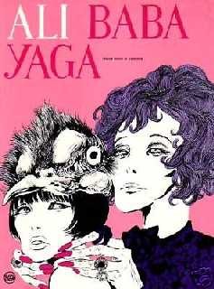 copertina di Guido Crepax, Ali Baba Yaga, Milano, Milano Libri Edizioni, 1971