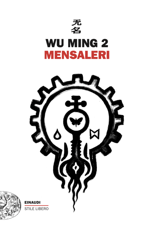 image of Mensaleri