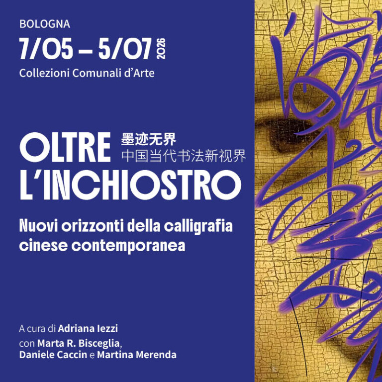 copertina di Oltre l’inchiostro. Nuovi orizzonti della calligrafia cinese contemporanea