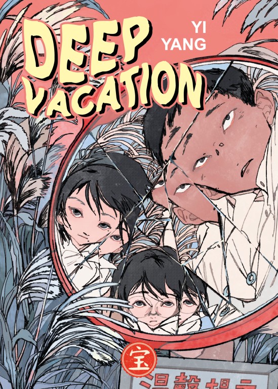 cover of Deep Vacation
