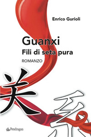 copertina di Guanxi. Fili di seta pura