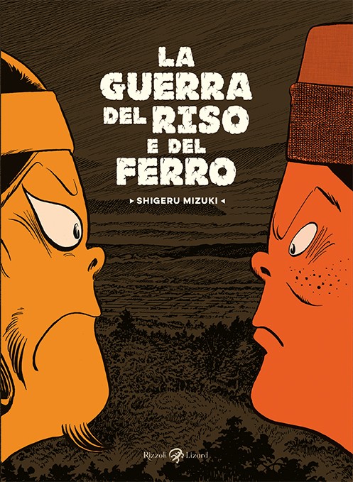 copertina di Shigeru Mizuki, La guerra del riso e del ferro, Milano, Rizzoli Lizard, 2019
