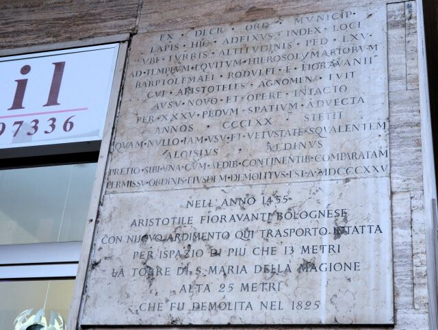 Strada Maggiore (BO)