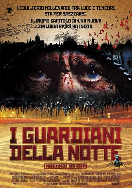 immagine di I guardiani della notte di Sergej Luk'janenko