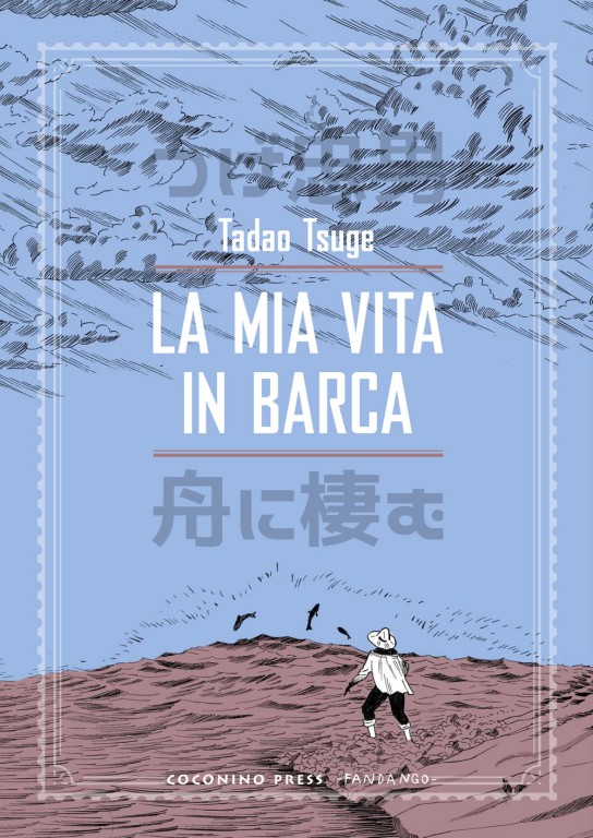 copertina di Tadao Tsuge, 2: Alla deriva, Roma, Coconino Press, 2017