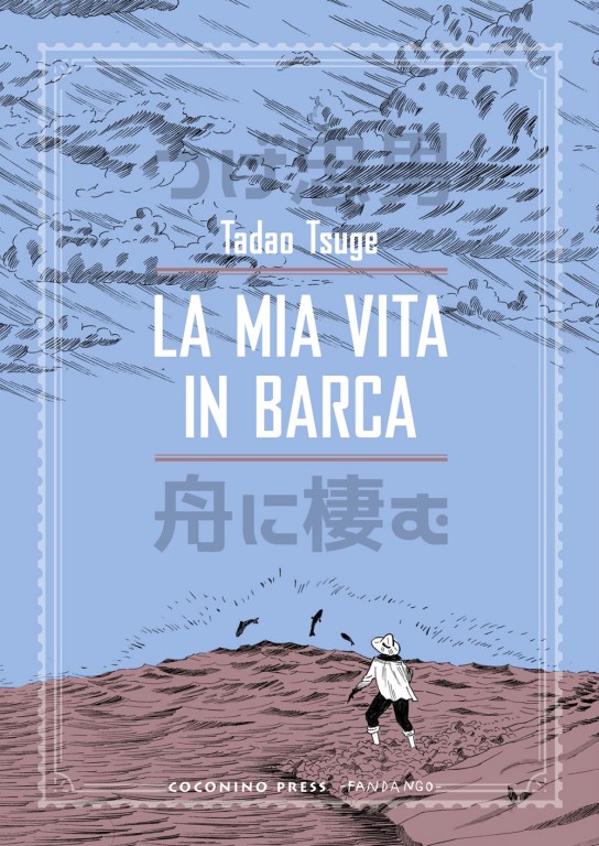 cover of Tadao Tsuge, 2: Alla deriva, Roma, Coconino Press, 2017