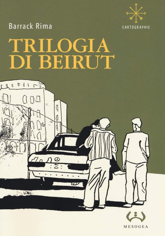 copertina di Barrack Rima, Trilogia di Beirut, Messina, Mesogea, 2019