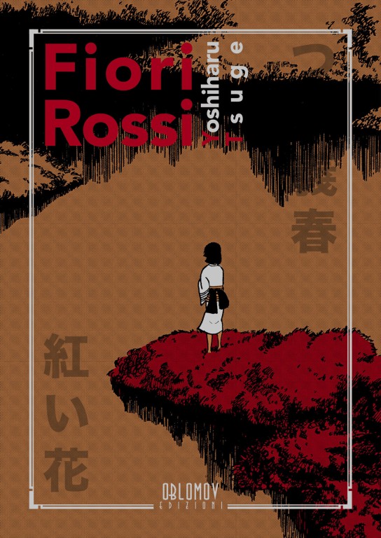 copertina di Yoshiharu Tsuge, Fiori rossi, Quartu Sant'Elena, Oblomov Edizioni, 2018