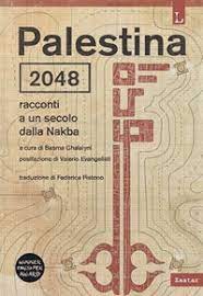 copertina di Palestina 2048: racconti a un secolo dalla Nakba