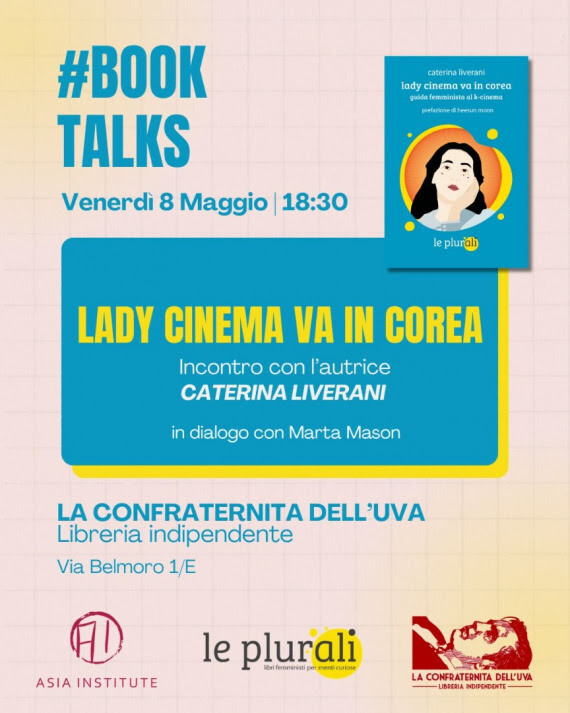 copertina di Lady cinema va in Corea