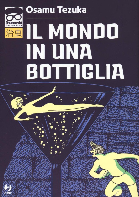 copertina di Osamu Tezuka, Il mondo in una bottiglia, Milano , Edizioni BD, 2019