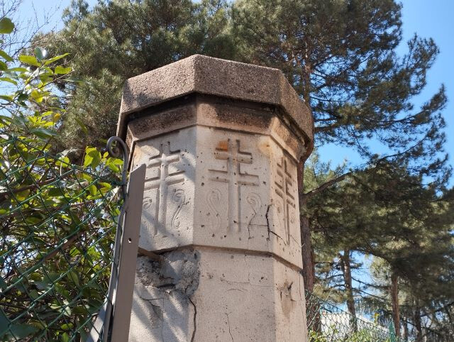 Policlinico Sant'Orsola