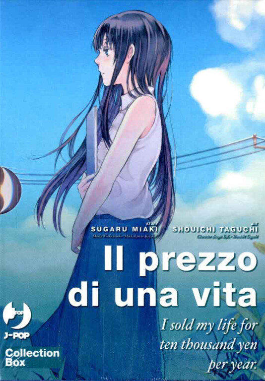 copertina di Il prezzo di una vita di Sugaru Miaki