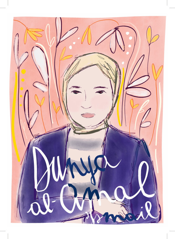Dunia al Amal Ismail