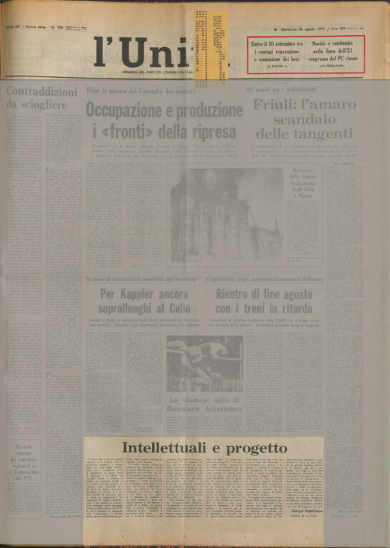 Giorgio Napolitano, Intellettuali e progetto, «L'Unità», 28 agosto 1977, p. 1 e 16.