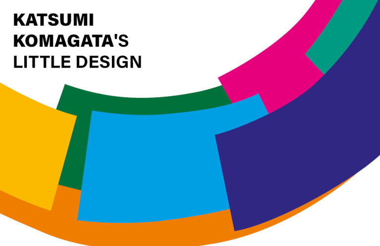 couverture de Little Design di Katsumi Komagata | mostra