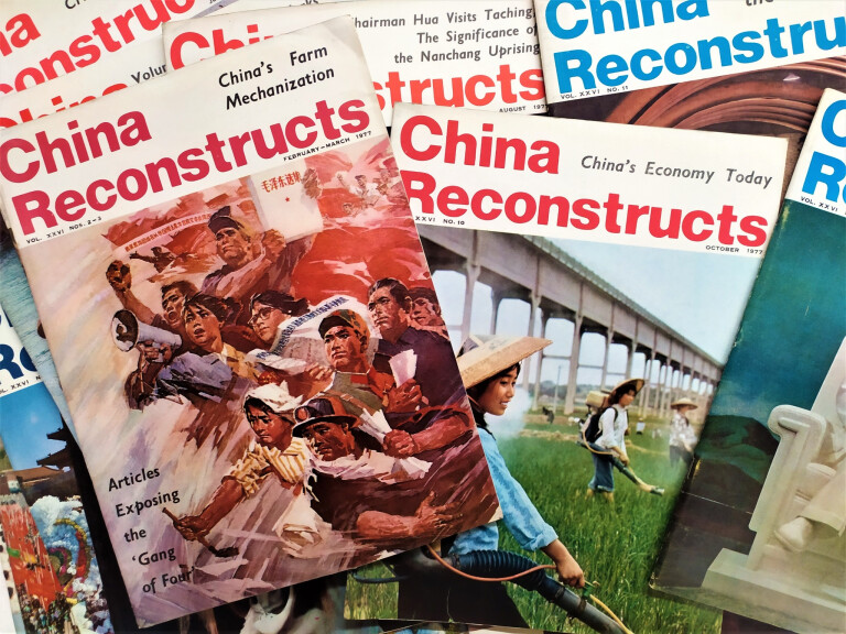 copertina di China reconstructs : a bi-monthly magazine