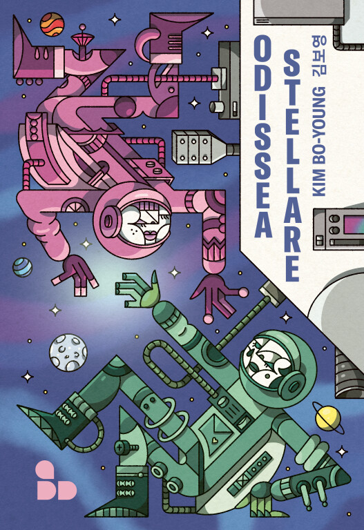 copertina di Odissea stellare