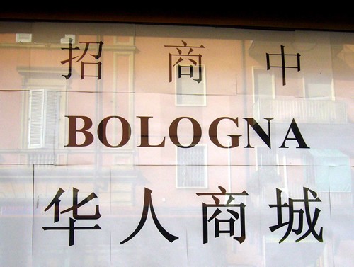 immagine di Bologna città multietnica